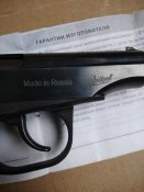 МР-654К с номером и документом + кобура
