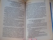 Книга"Титулы, чины, награды" Геннадий Мурашев