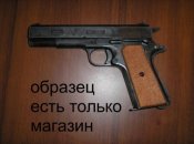Магазин ME General 1911 Colt Italy