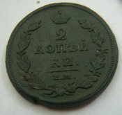 1812.jpg
