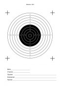 Мишень №9  А4 50шт