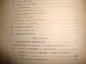 DSC06690.JPG