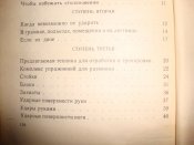 DSC06708.JPG
