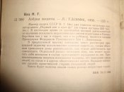 DSC06710.JPG