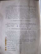 Изображение 010.jpg