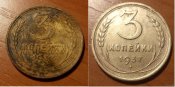 Трилон Б - 600 грам. Засіб для чищення монет