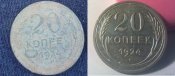 Трилон Б - 600 грам. Засіб для чищення монет