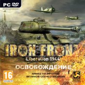 if_f3_1336141566_afgijkorsy.jpg
