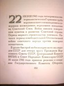 Камера078.jpg
