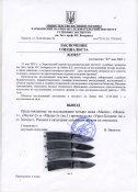 Малек1,2,3.jpg