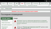 Screenshot_2018-04-17-09-24-05.png