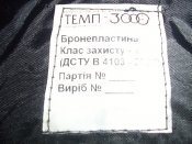 107_7722.JPG