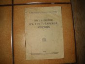 DSCN1628.JPG