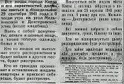 объявление.jpeg
