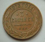 1913.jpg
