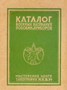 сканирование0002.jpg