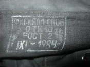 Шлем танковый. 1984 год.