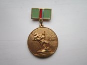 Медаль "50 лет героической обороны Киева"