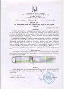Лиса .jpg