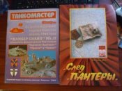 журналы.jpg