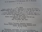 1812. 006.jpg