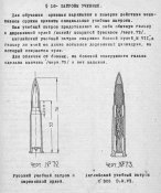Учебный-1 (1932).jpg