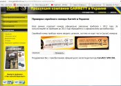 жесть.jpg