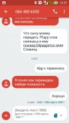Screenshot_2018-04-26-14-57-06.jpg