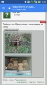 Screenshot_2018-04-27-09-33-57.jpg