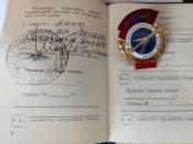 Фуражка пилота. Аэрофлот СССР! Знак  За безаварийный налёт часов!