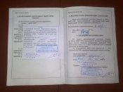 100520122085.jpg