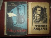 И один в поле воин- У черных рыцарей - 2 книги