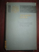Альпийская крепость