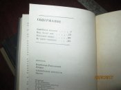 Альпийская крепость