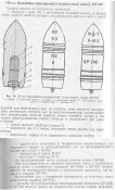 БР-540.jpg