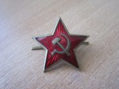 Звезда эмалевая магнитная РККА №6 32мм.