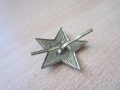 Звезда эмалевая магнитная РККА №10 32мм.