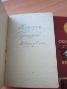 Комплект на гв.мл.лейтенанта Козачек Г.И.