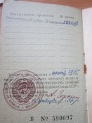 Комплект на гв.мл.лейтенанта Козачек Г.И.