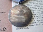 Комплект на гв.мл.лейтенанта Козачек Г.И.