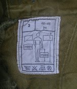 Военные брюки на коп