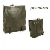 Рюкзак непромокаемый армии Чехии модели М85(новый)-140грн