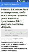 Screenshot_2018-05-03-07-39-16.jpg