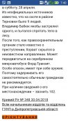 Screenshot_2018-05-03-07-40-29.jpg