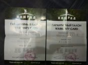 IMG_20180503_095403.jpg