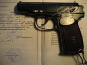 ек1028.jpg