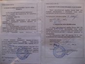 тр3372.jpg