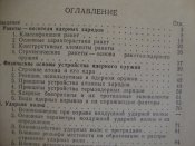 DSC06716.JPG