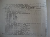 DSC06734.JPG