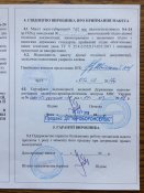 ММГ пистолет-пулемёт SA-24